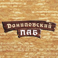 Даниловский паб