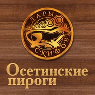 Дары Скифов