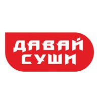 Давайсуши
