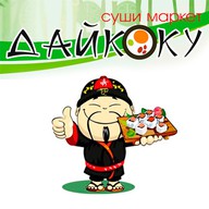 Дайкоку