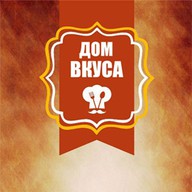 Дом вкуса