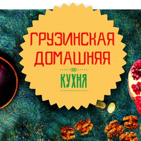 Ассорти грузинских сыров - Фото