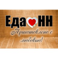 Еда НН