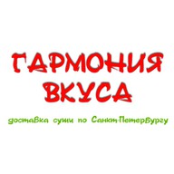 Гармония Вкуса