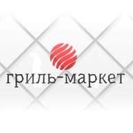 Гриль-маркет