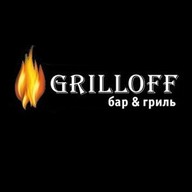 Grilloff