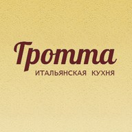 Гротта