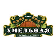 Хмельная