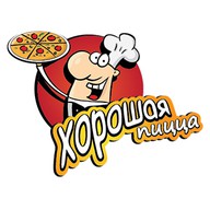 Хорошая пицца