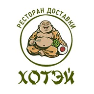 Хотэй