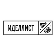 Идеалист