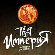 Твоя Империя