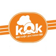 Кок