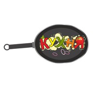 Кухня