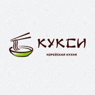 Кукси