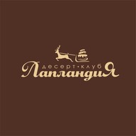 Лапландия