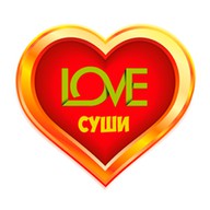 LOVE СУШИ