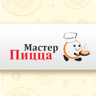 Мастер Пицца