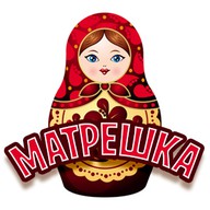 Матрешка