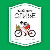 Мой друг Оливье