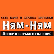 Ням-Ням