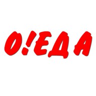 О! Еда