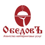 Обедовъ