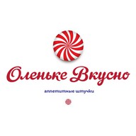 Оленьке Вкусно
