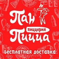 Пан Пицца