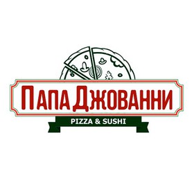 Фирменный соус к пицце - Фото