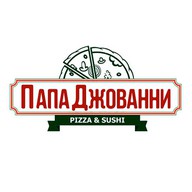 Папа Джованни