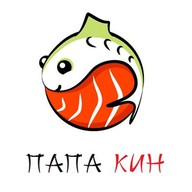 Папа Кин