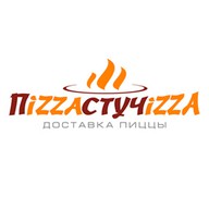 Пицца-Стучится