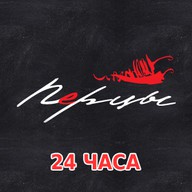 Перцы