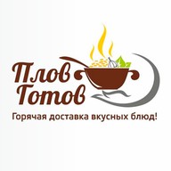 Плов готов