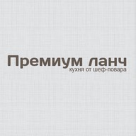 Премиум-Ланч