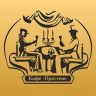 Престиж