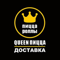 Queen пицца