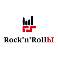 Rock’n’RollЫ лого