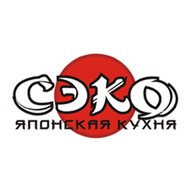 Сэко