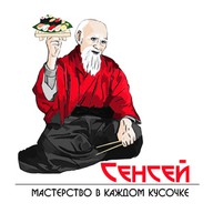 Сенсей