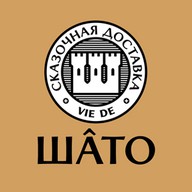 Шато