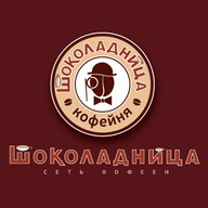 Шоколадница