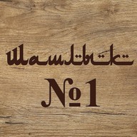 Шашлык №1