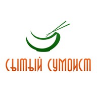 Сытый Сумоист