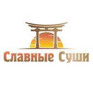 Славные суши