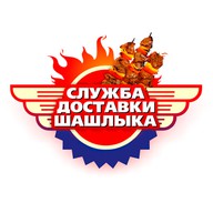 Служба доставки шашлыка