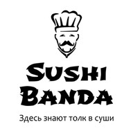 Суши Банда (стар.)