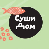 Суши Дом