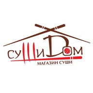 Суши Дом